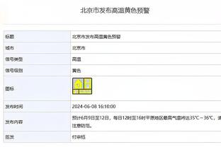 必威betawy88截图3